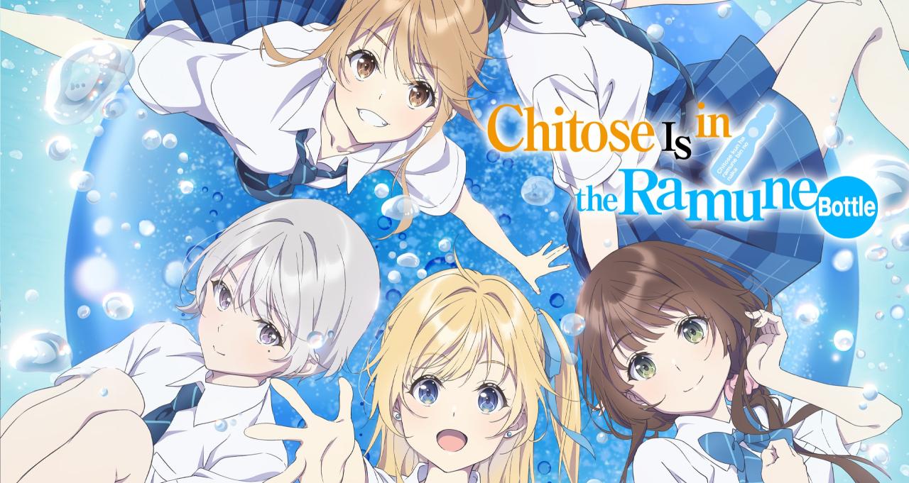 انمي Chitose-kun wa Ramune Bin no Naka الحلقة 13 الثالثة عشر والاخيرة مترجمة