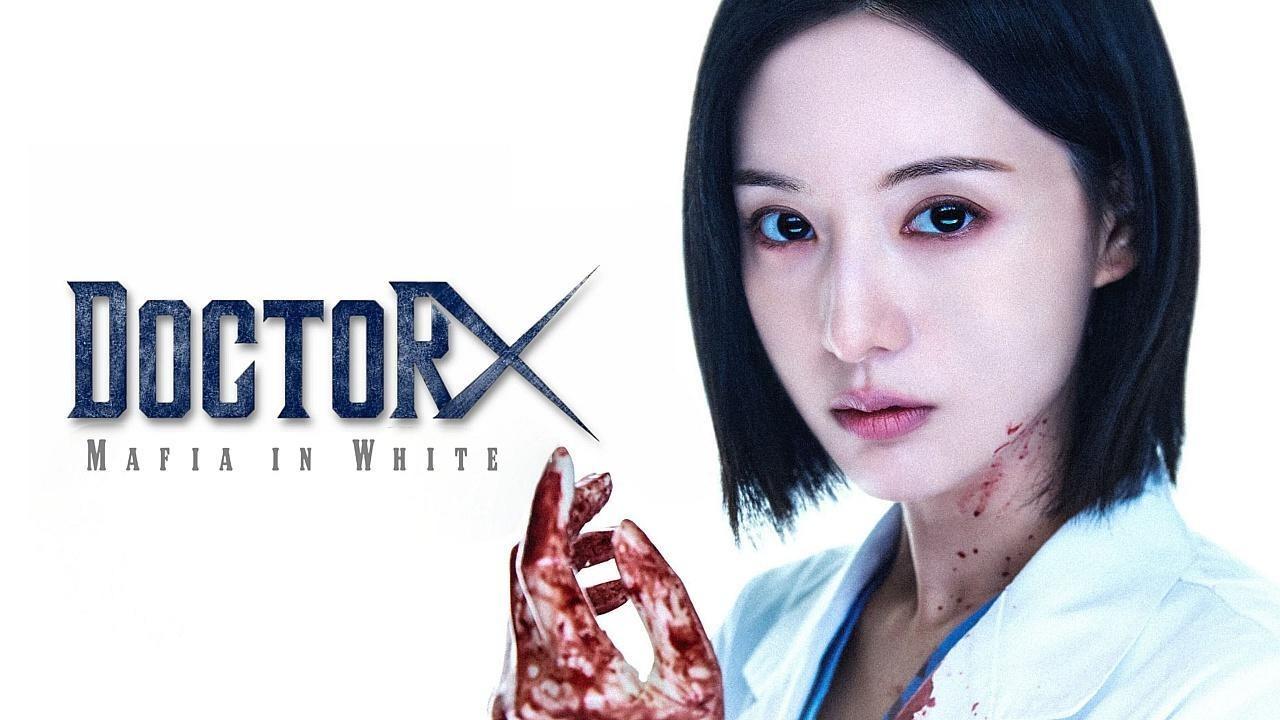 مسلسل Doctor X: Mafia in White الحلقة 6 السادسة مترجمة