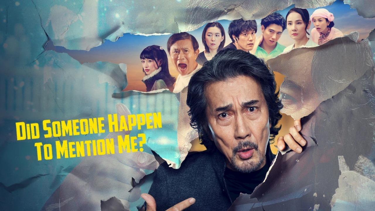 مسلسل Did Someone Happen to Mention Me? الحلقة 4 الرابعة مترجمة