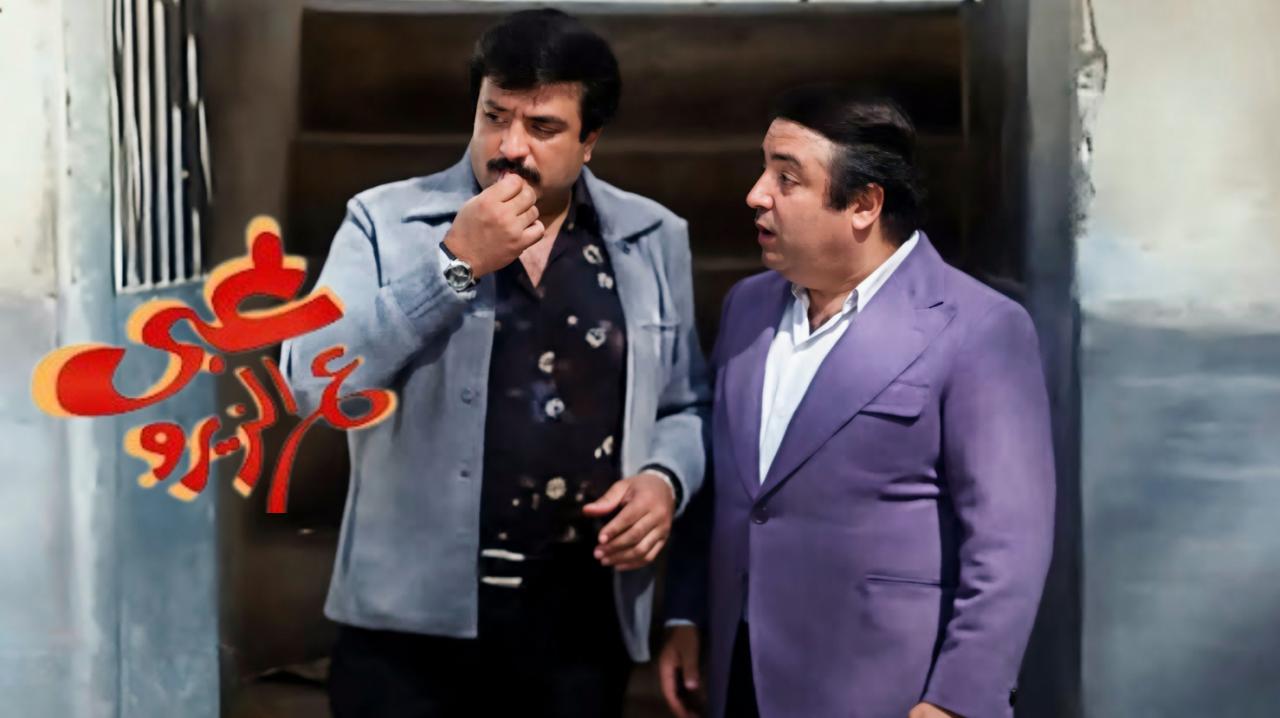 فيلم غبي ع الزيرو 1993